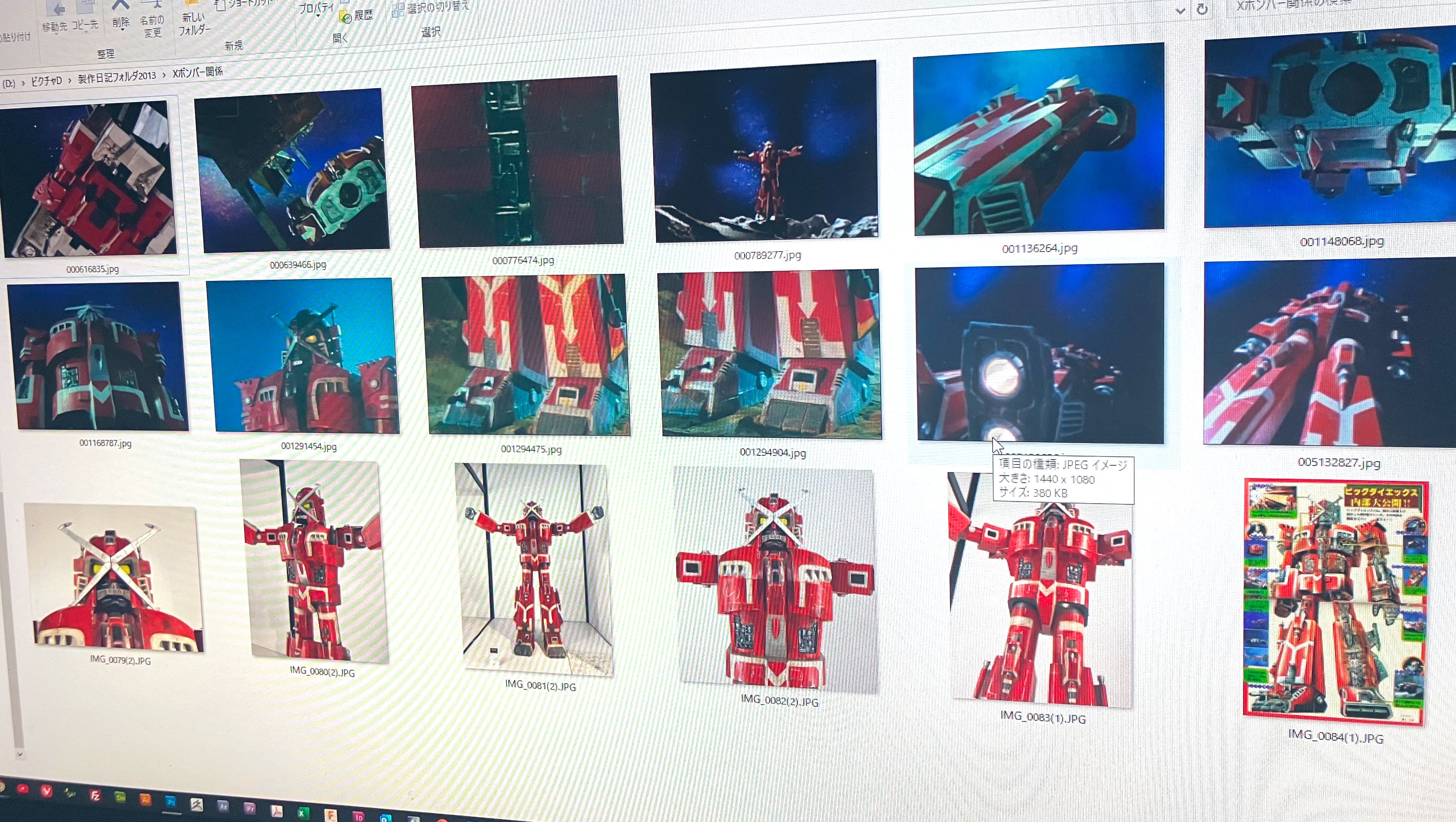 Folder preview
